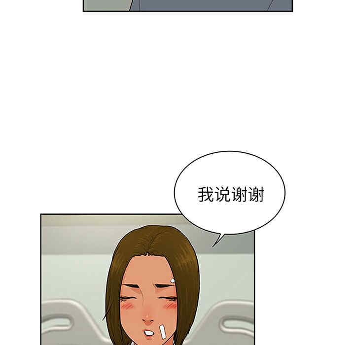 韩国漫画被女神环绕的男人韩漫_被女神环绕的男人-第29话在线免费阅读-韩国漫画-第26张图片