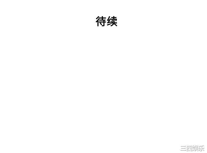 韩国漫画被女神环绕的男人韩漫_被女神环绕的男人-第39话在线免费阅读-韩国漫画-第88张图片
