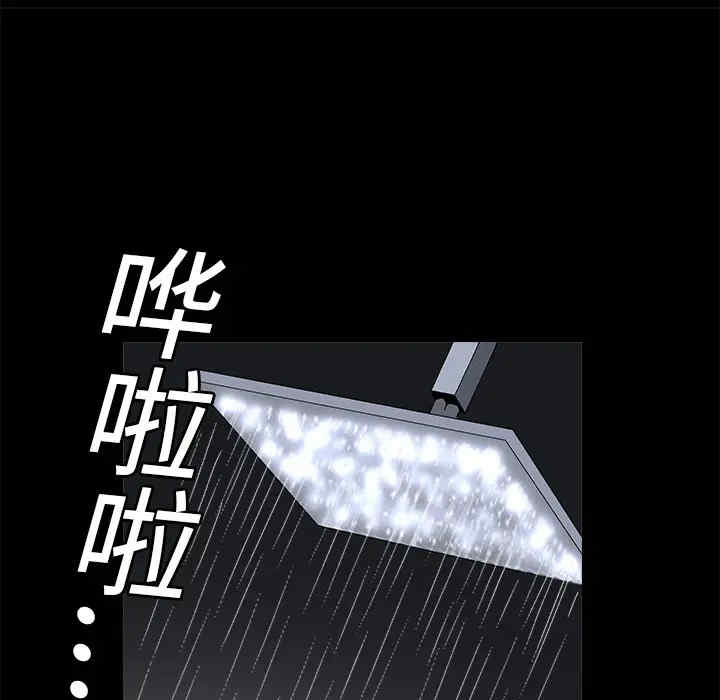 韩国漫画枷锁韩漫_枷锁-第18话在线免费阅读-韩国漫画-第68张图片
