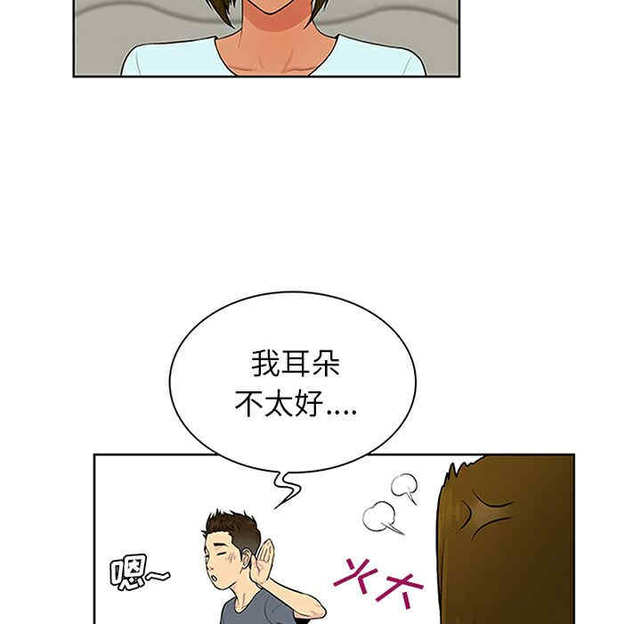 韩国漫画被女神环绕的男人韩漫_被女神环绕的男人-第29话在线免费阅读-韩国漫画-第27张图片