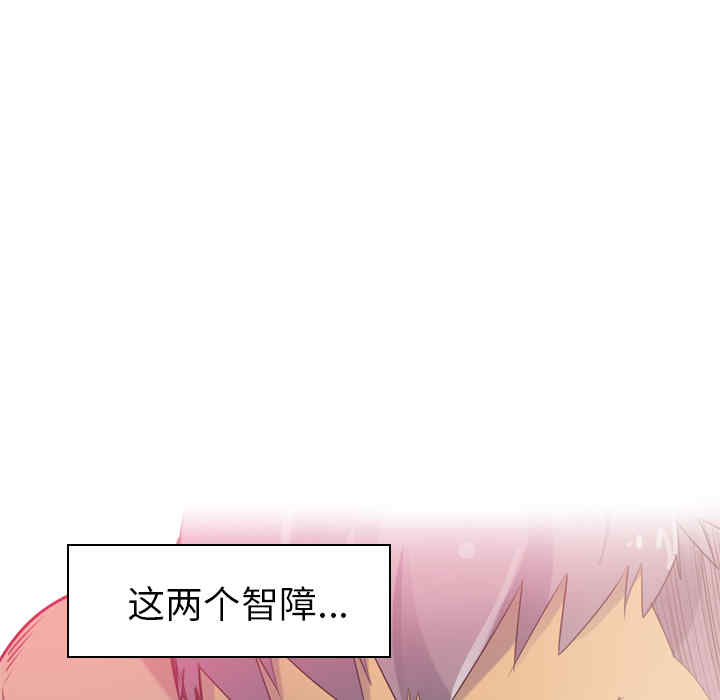韩国漫画人妻好想要韩漫_人妻好想要-第12话在线免费阅读-韩国漫画-第96张图片