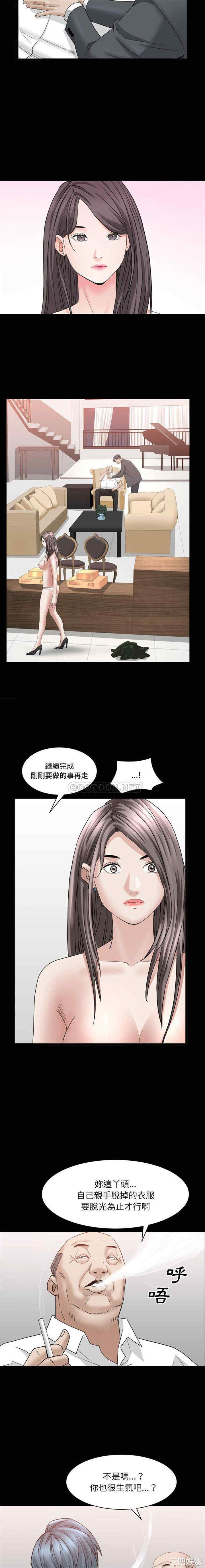 韩国漫画枷锁2：赤脚韩漫_枷锁2：赤脚-第36话在线免费阅读-韩国漫画-第15张图片