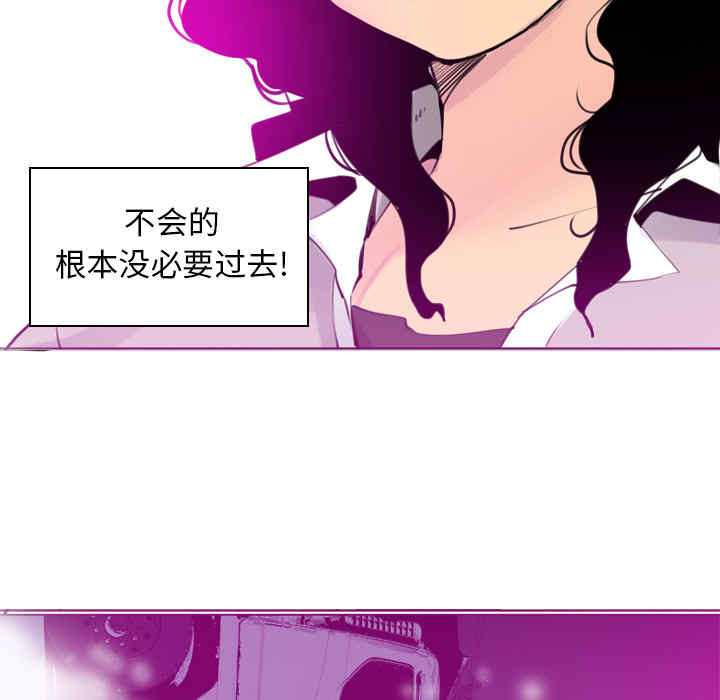 韩国漫画人妻好想要韩漫_人妻好想要-第14话在线免费阅读-韩国漫画-第119张图片