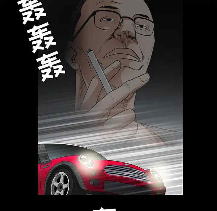 韩国漫画枷锁韩漫_枷锁-第27话在线免费阅读-韩国漫画-第159张图片