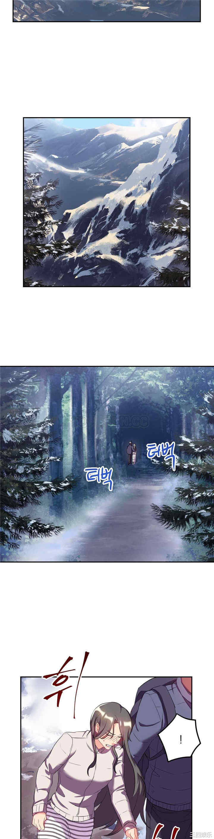 韩国漫画单身绯闻/剩女三十三韩漫_单身绯闻/剩女三十三-第22话在线免费阅读-韩国漫画-第12张图片