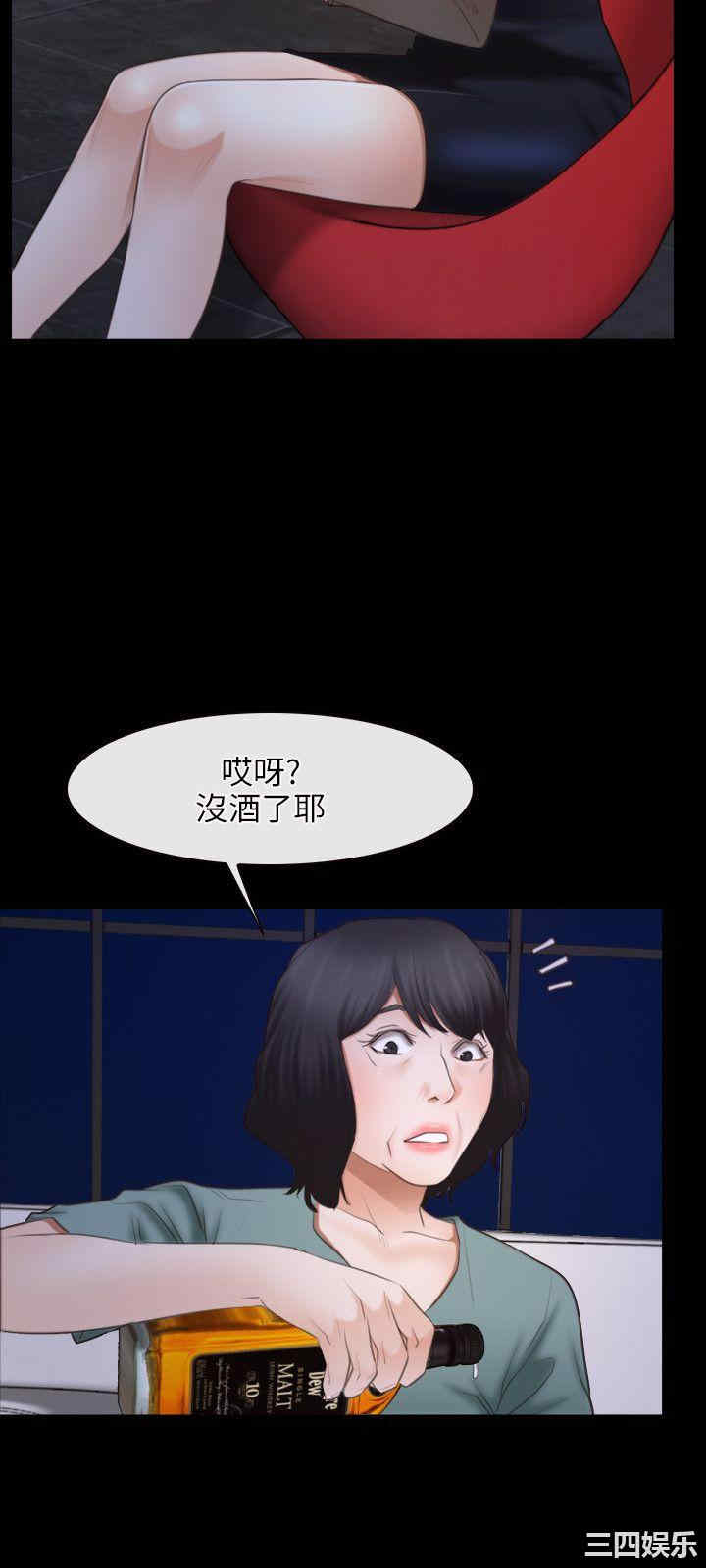 韩国漫画初恋物语韩漫_初恋物语-第38话在线免费阅读-韩国漫画-第14张图片