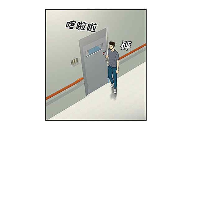 韩国漫画被女神环绕的男人韩漫_被女神环绕的男人-第29话在线免费阅读-韩国漫画-第31张图片