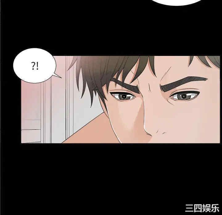 韩国漫画未亡人韩漫_未亡人-第30话在线免费阅读-韩国漫画-第52张图片