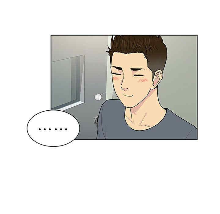韩国漫画被女神环绕的男人韩漫_被女神环绕的男人-第29话在线免费阅读-韩国漫画-第32张图片