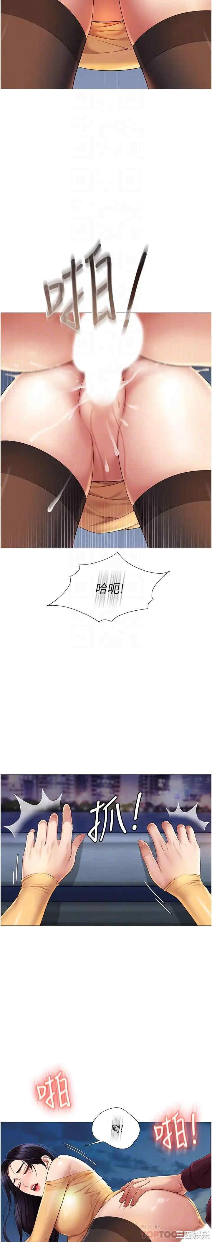 韩国漫画韩漫_女儿闺蜜都归ME-第19话在线免费阅读-韩国漫画-第8张图片