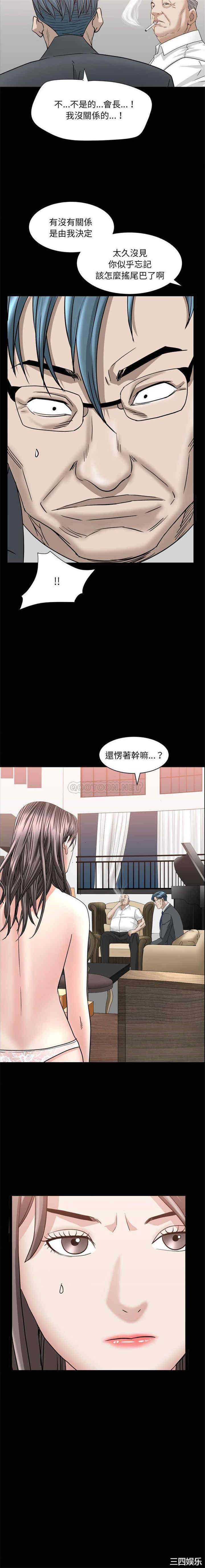 韩国漫画枷锁2：赤脚韩漫_枷锁2：赤脚-第36话在线免费阅读-韩国漫画-第16张图片