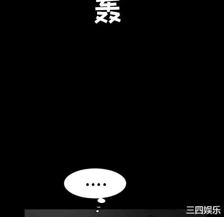 韩国漫画枷锁韩漫_枷锁-第27话在线免费阅读-韩国漫画-第160张图片