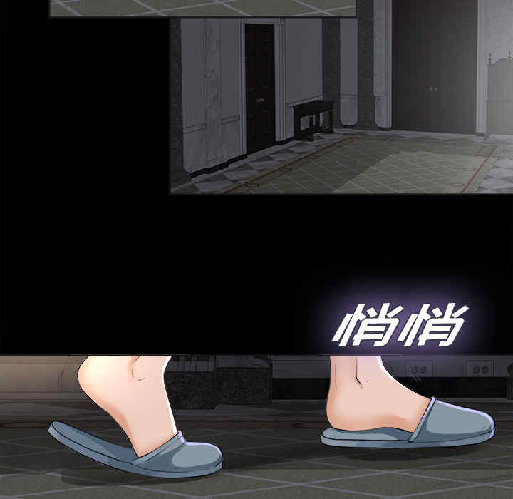 韩国漫画未亡人韩漫_未亡人-第2话在线免费阅读-韩国漫画-第104张图片
