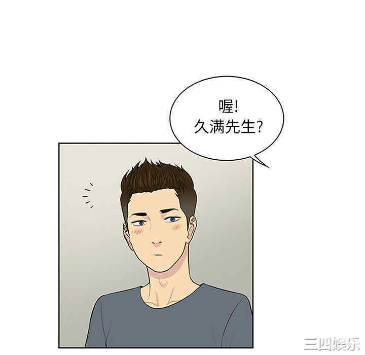 韩国漫画被女神环绕的男人韩漫_被女神环绕的男人-第29话在线免费阅读-韩国漫画-第34张图片