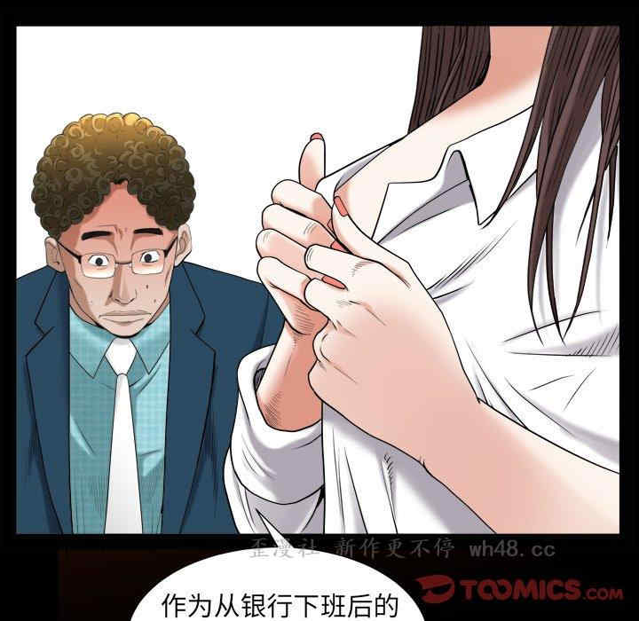 韩国漫画圈套韩漫_圈套-第27话在线免费阅读-韩国漫画-第51张图片