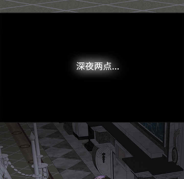 韩国漫画未亡人韩漫_未亡人-第2话在线免费阅读-韩国漫画-第105张图片