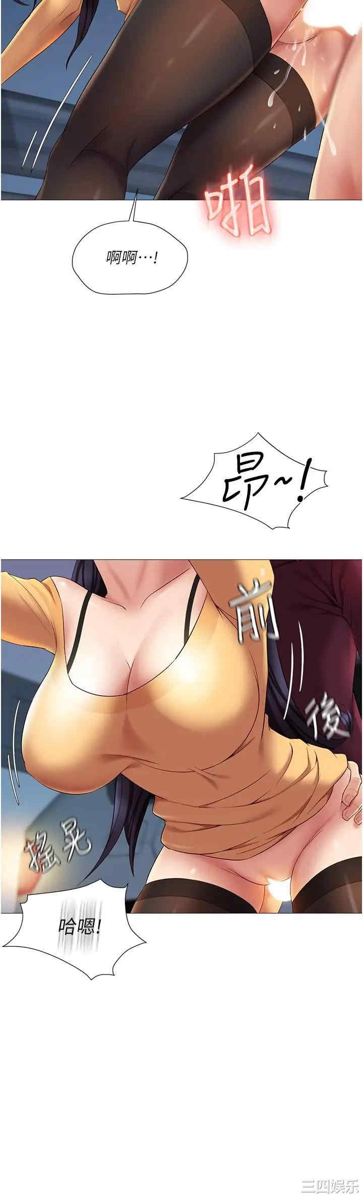 韩国漫画韩漫_女儿闺蜜都归ME-第19话在线免费阅读-韩国漫画-第9张图片