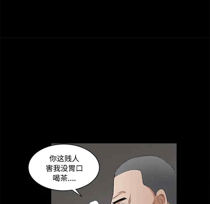 韩国漫画枷锁韩漫_枷锁-第23话在线免费阅读-韩国漫画-第87张图片