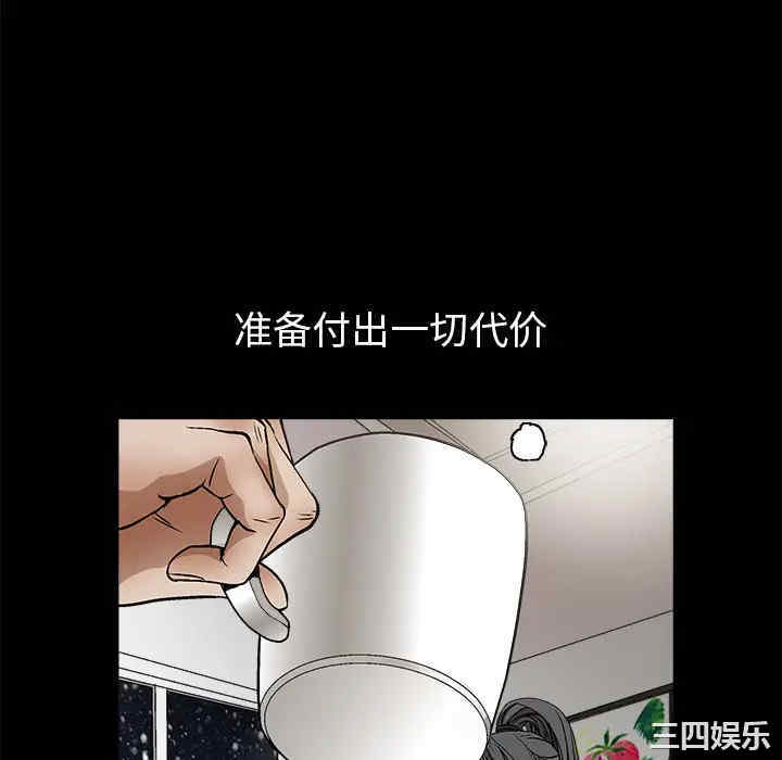 韩国漫画枷锁韩漫_枷锁-第18话在线免费阅读-韩国漫画-第76张图片