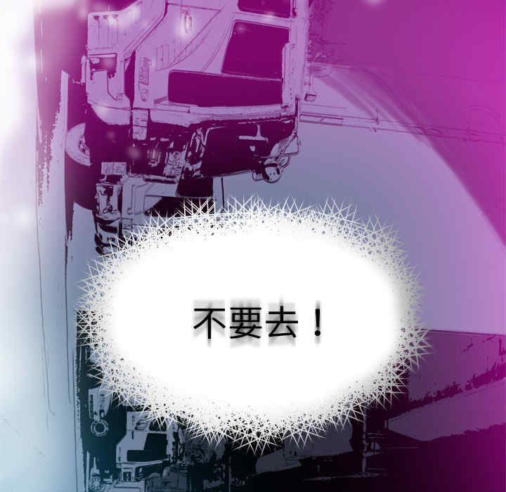 韩国漫画人妻好想要韩漫_人妻好想要-第14话在线免费阅读-韩国漫画-第120张图片