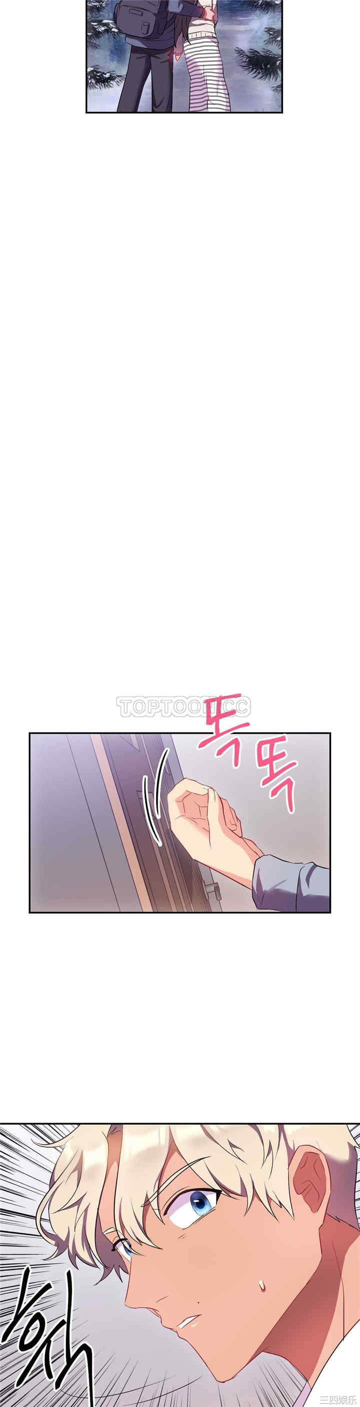 韩国漫画单身绯闻/剩女三十三韩漫_单身绯闻/剩女三十三-第22话在线免费阅读-韩国漫画-第14张图片