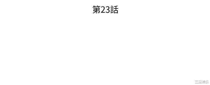 韩国漫画韩漫_业绩女王-第23话在线免费阅读-韩国漫画-第3张图片