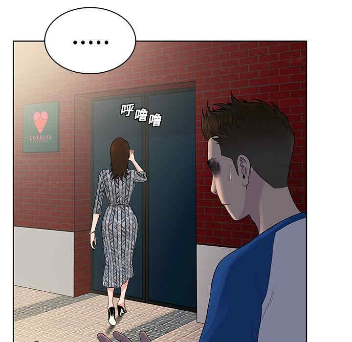 韩国漫画被女神环绕的男人韩漫_被女神环绕的男人-第8话在线免费阅读-韩国漫画-第18张图片