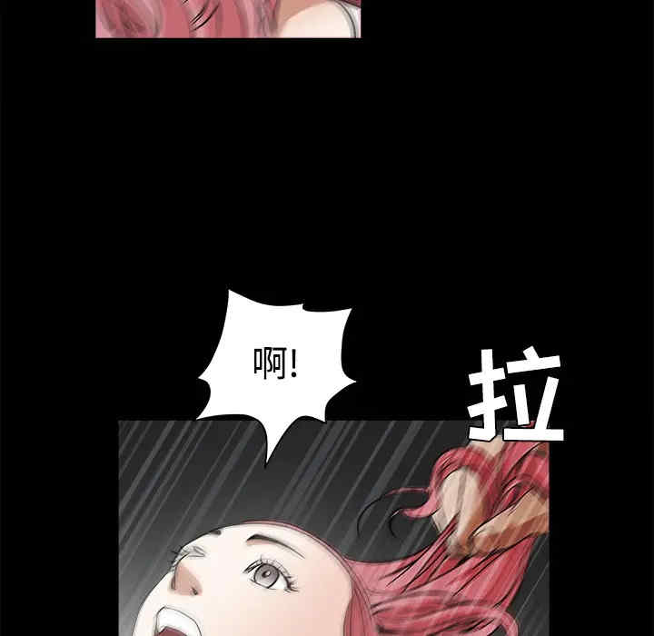 韩国漫画枷锁韩漫_枷锁-第23话在线免费阅读-韩国漫画-第90张图片