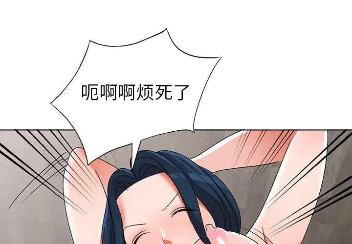 韩国漫画娜娜变身记韩漫_娜娜变身记-第32话在线免费阅读-韩国漫画-第1张图片