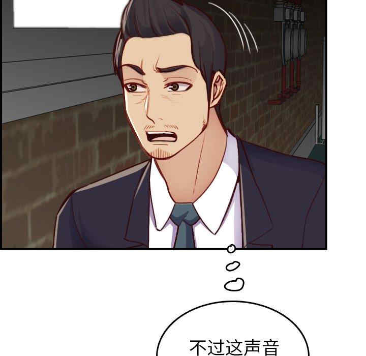 韩国漫画妈妈是女大学生韩漫_妈妈是女大学生-第48话在线免费阅读-韩国漫画-第67张图片