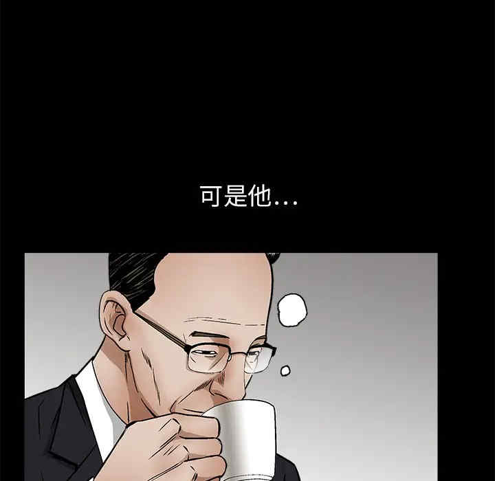 韩国漫画枷锁韩漫_枷锁-第18话在线免费阅读-韩国漫画-第78张图片