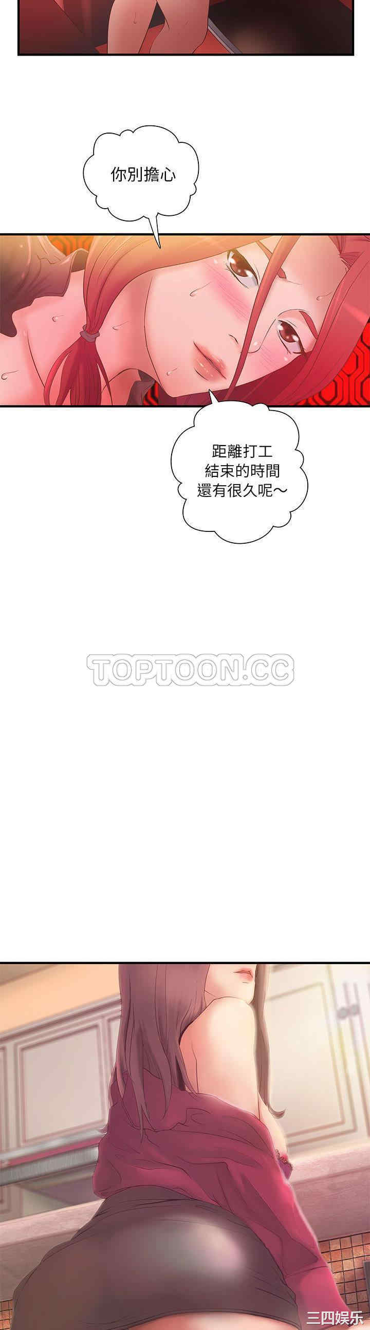 韩国漫画H俱乐部韩漫_H俱乐部-第6话在线免费阅读-韩国漫画-第6张图片