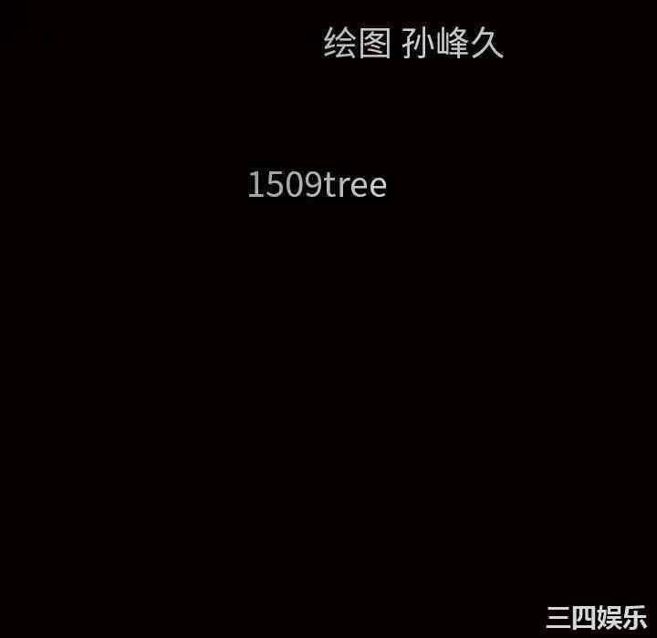 韩国漫画枷锁韩漫_枷锁-第14话在线免费阅读-韩国漫画-第16张图片