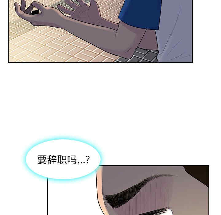 韩国漫画被女神环绕的男人韩漫_被女神环绕的男人-第8话在线免费阅读-韩国漫画-第19张图片