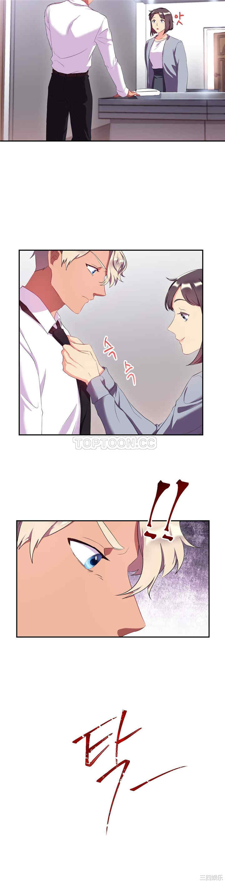 韩国漫画单身绯闻/剩女三十三韩漫_单身绯闻/剩女三十三-第22话在线免费阅读-韩国漫画-第16张图片