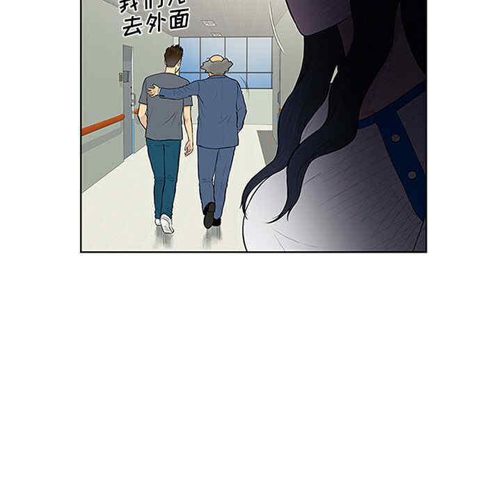 韩国漫画被女神环绕的男人韩漫_被女神环绕的男人-第29话在线免费阅读-韩国漫画-第39张图片