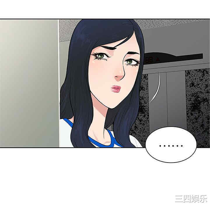 韩国漫画被女神环绕的男人韩漫_被女神环绕的男人-第29话在线免费阅读-韩国漫画-第40张图片