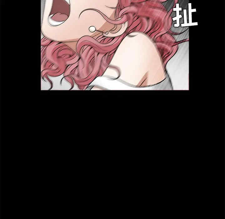 韩国漫画枷锁韩漫_枷锁-第23话在线免费阅读-韩国漫画-第91张图片