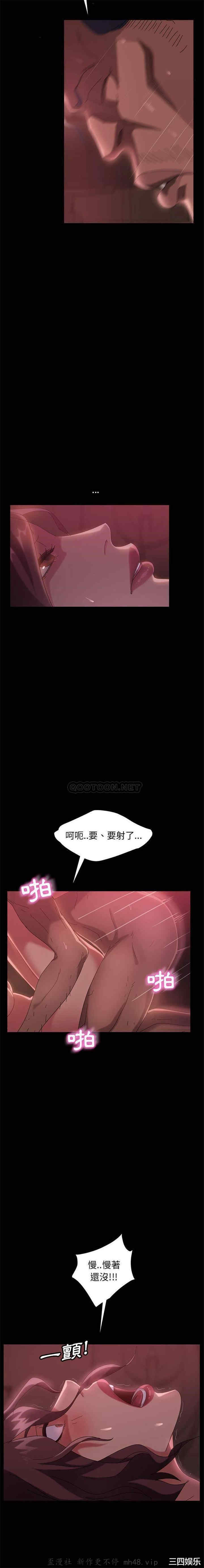 韩国漫画暴发户老金/隔壁老金韩漫_暴发户老金/隔壁老金-第38话在线免费阅读-韩国漫画-第6张图片