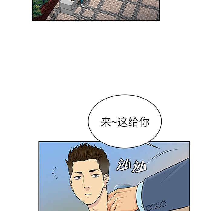韩国漫画被女神环绕的男人韩漫_被女神环绕的男人-第29话在线免费阅读-韩国漫画-第42张图片