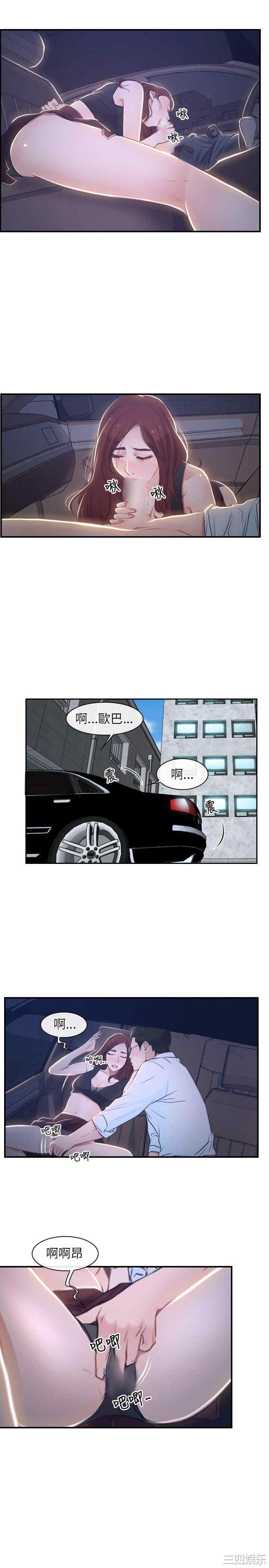 韩国漫画初恋物语韩漫_初恋物语-第14话在线免费阅读-韩国漫画-第19张图片