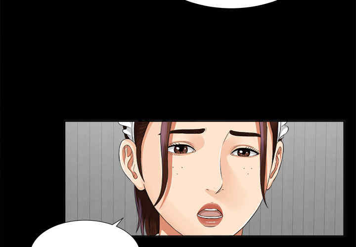 韩国漫画未亡人韩漫_未亡人-第14话在线免费阅读-韩国漫画-第3张图片