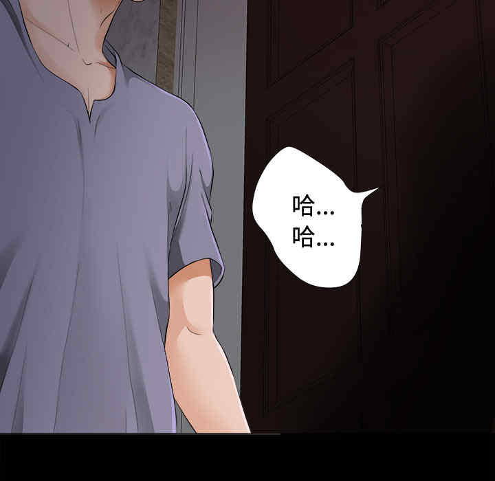 韩国漫画未亡人韩漫_未亡人-第2话在线免费阅读-韩国漫画-第110张图片