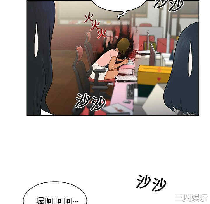 韩国漫画被女神环绕的男人韩漫_被女神环绕的男人-第8话在线免费阅读-韩国漫画-第22张图片