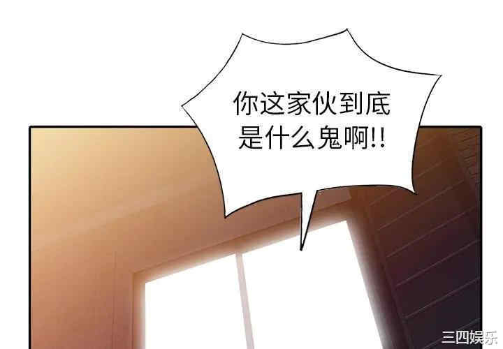 韩国漫画娜娜变身记韩漫_娜娜变身记-第32话在线免费阅读-韩国漫画-第4张图片