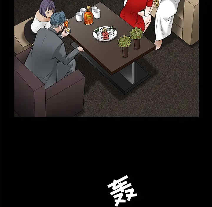 韩国漫画枷锁韩漫_枷锁-第27话在线免费阅读-韩国漫画-第165张图片