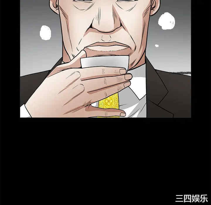 韩国漫画枷锁韩漫_枷锁-第23话在线免费阅读-韩国漫画-第94张图片