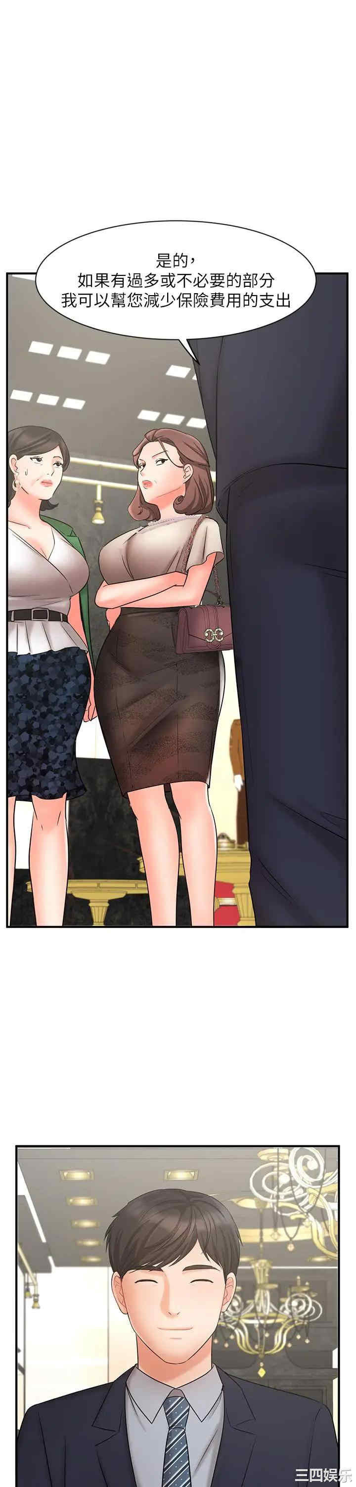 韩国漫画韩漫_业绩女王-第23话在线免费阅读-韩国漫画-第7张图片