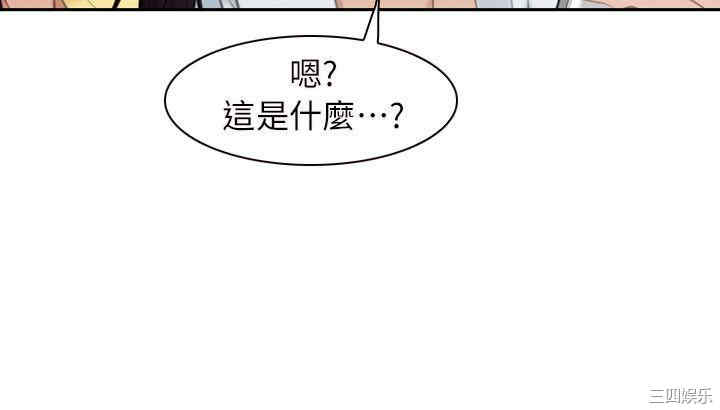 韩国漫画初恋物语韩漫_初恋物语-第63话在线免费阅读-韩国漫画-第40张图片