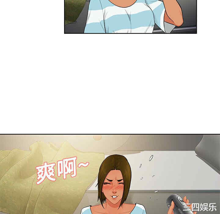 韩国漫画被女神环绕的男人韩漫_被女神环绕的男人-第19话在线免费阅读-韩国漫画-第58张图片